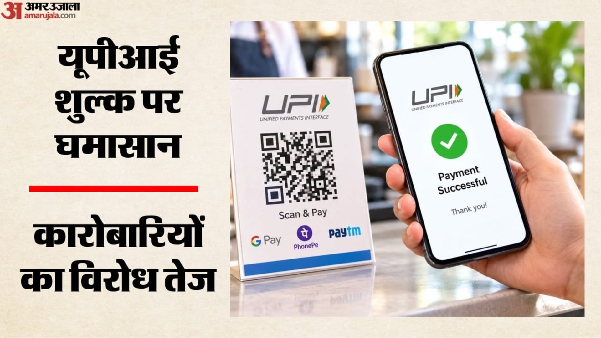 सरकार बोली-फैसला वापस नहीं होगा