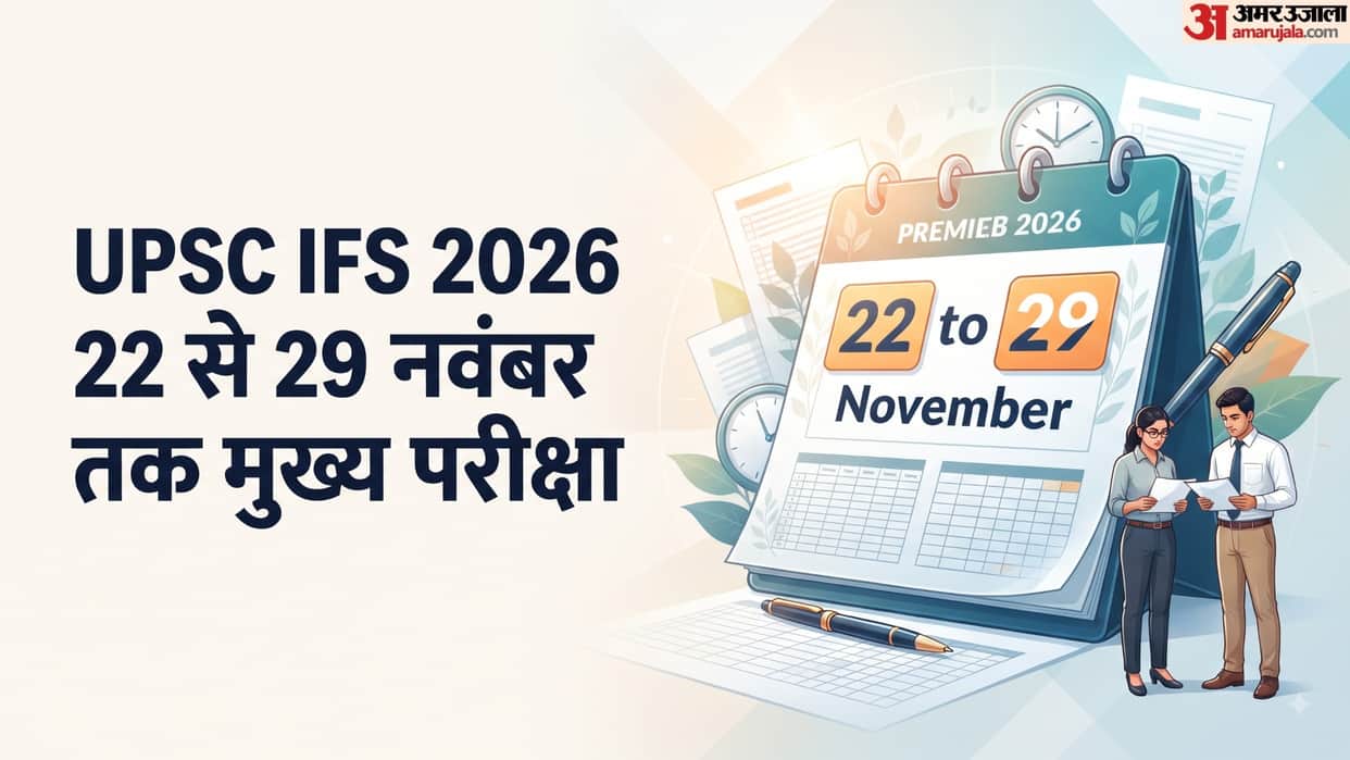 UPSC IFoS Main Exam 2026: Check Complete Subject-Wise Schedule, Dates and Exam Timings