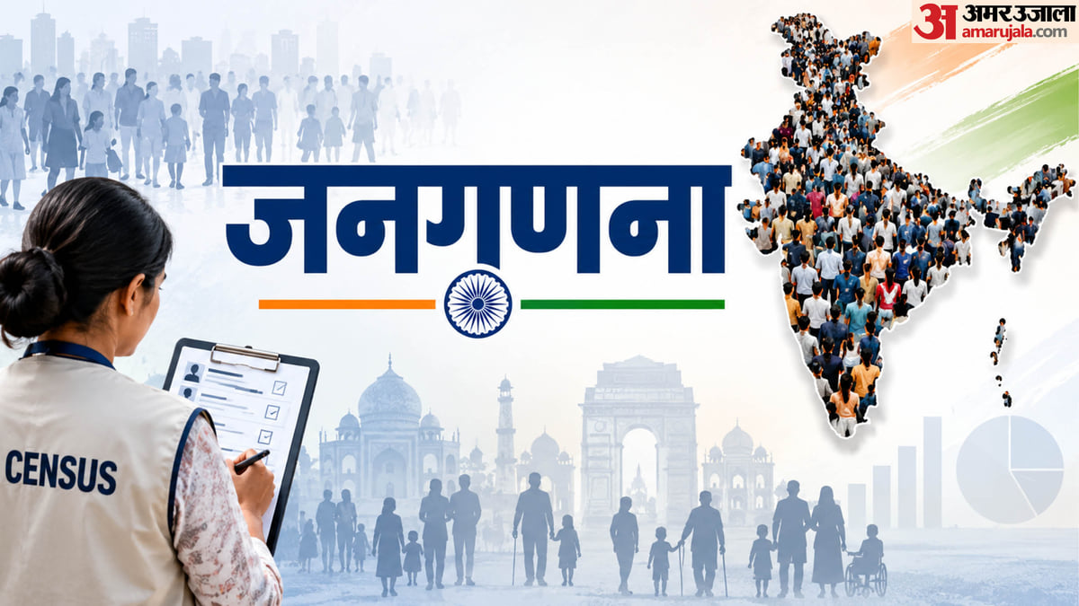 उत्तराखंड: जनगणना के दूसरे चरण के लिए दो दिवसीय प्रशिक्षण पूरा, 16 से 30 नवंबर तक रहेगी स्वगणना की सुविधा