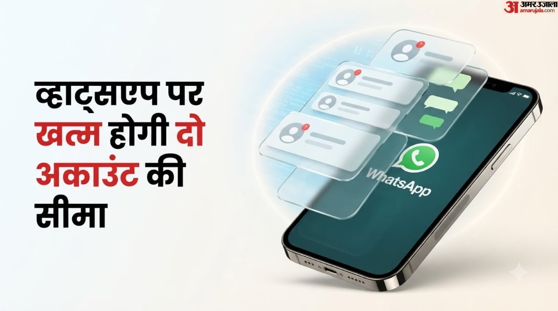 WhatsApp Testing Support Three Accounts Single iPhone