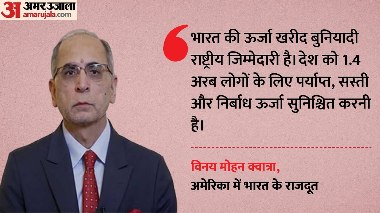 विनय मोहन क्वात्रा, अमेरिका में भारत के राजदूत