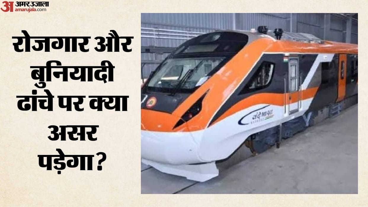 Tatanagar to Get 383.78 Crore Vande Bharat Coach Maintenance Depot Will Four New Platforms Also Be Approved