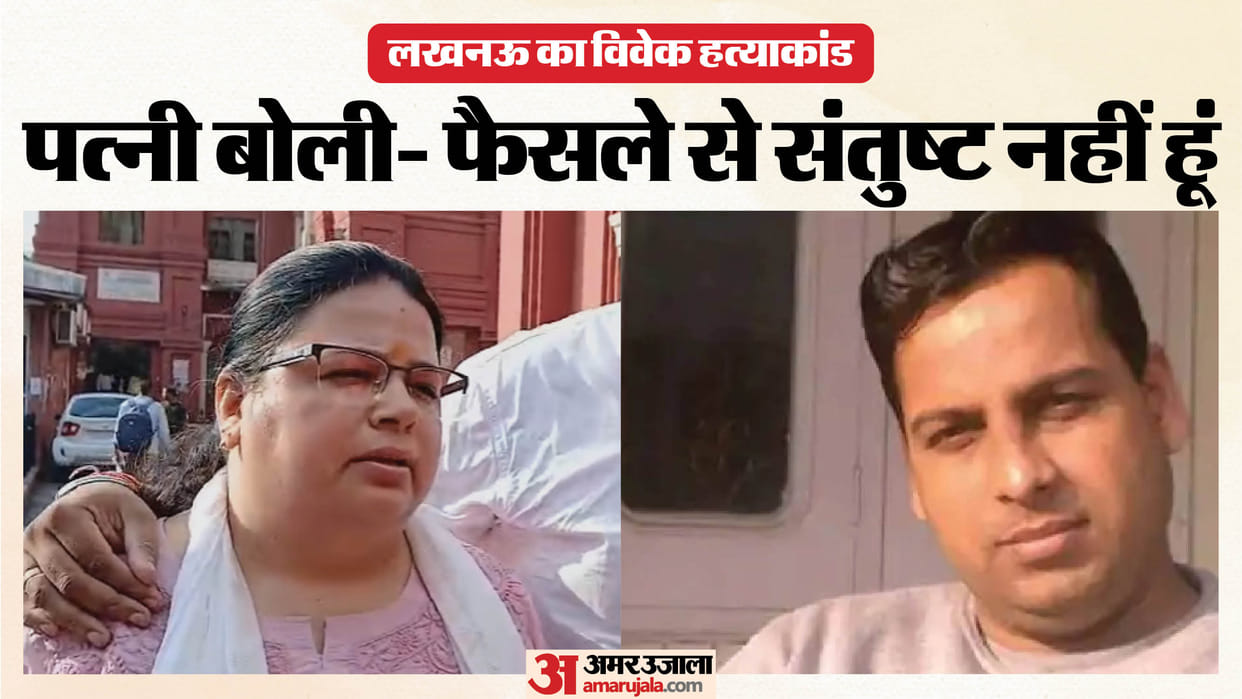 Vivek murder case Wife Kalpana says "Even after fighting for eight years, I haven't received justice; what wi