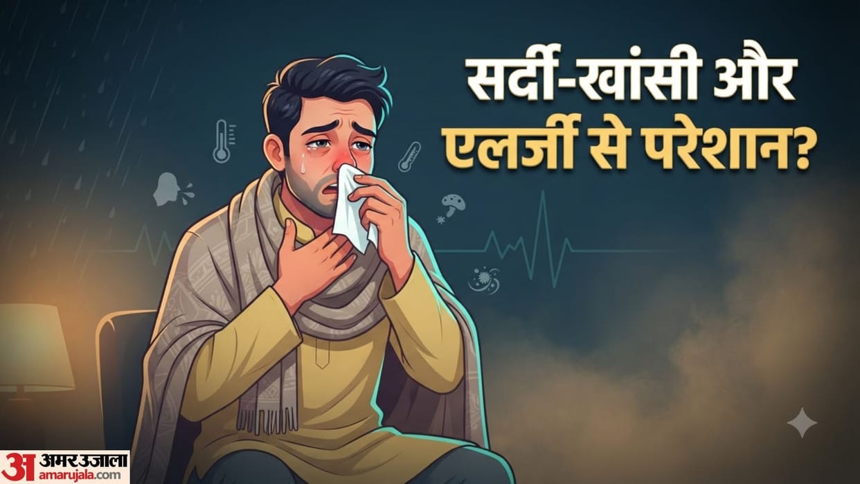why cold and cough cases increase in September month in hindi