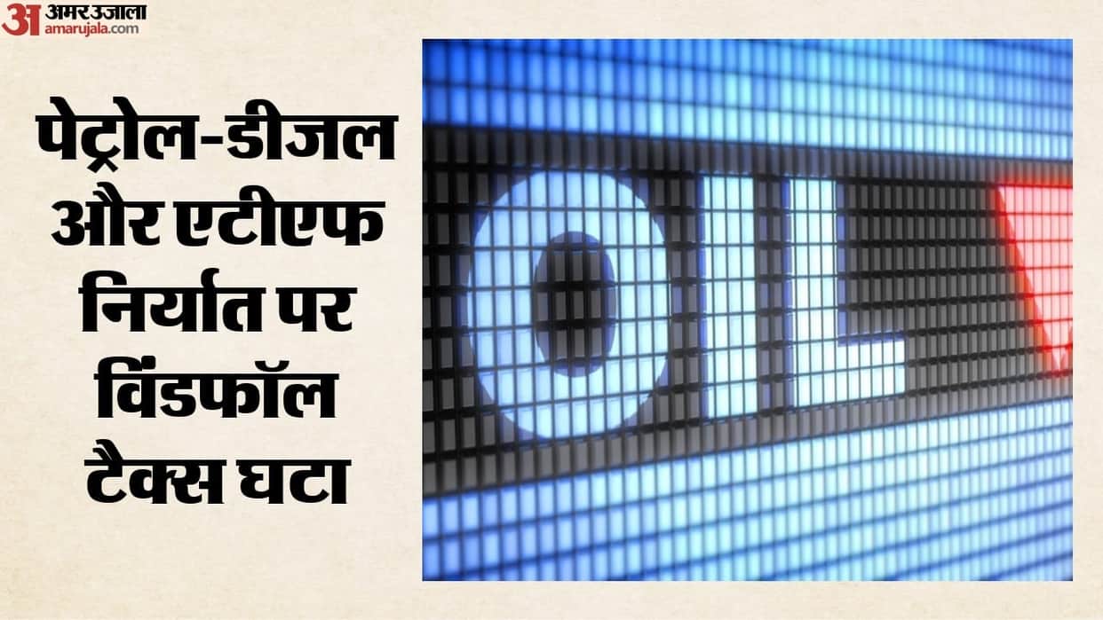central-government-cuts-windfall-tax-petrol-diesel-atf-exports
