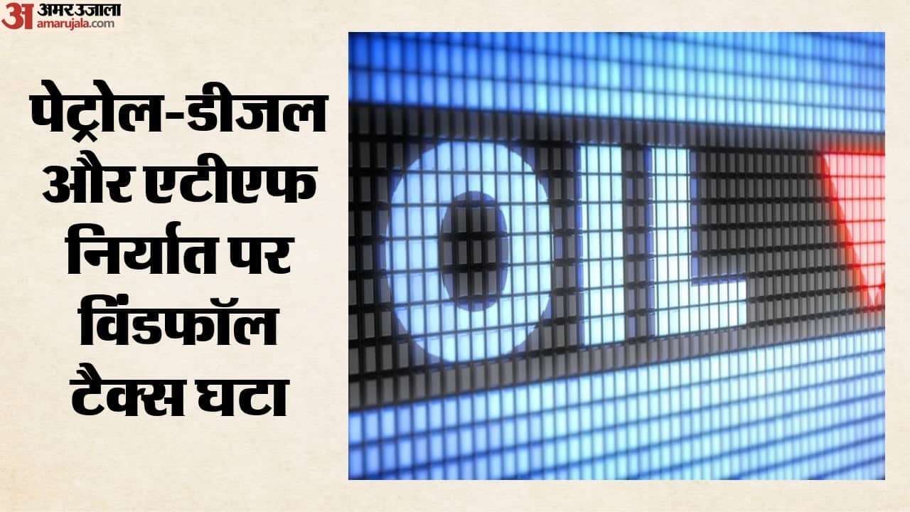 आज से नई दरें लागू