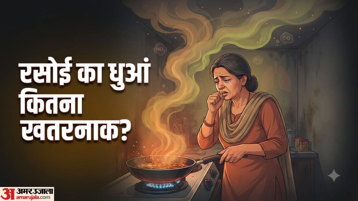 World Environmental Health Day indoor cooking gas smoke side effects on health in hindi