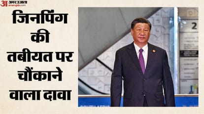चीनी राष्ट्रपति शी जिनपिंग