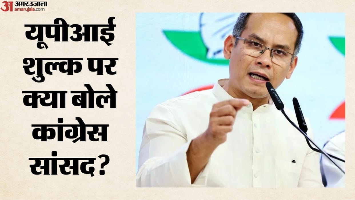 Congress MPs say Parliament Standing Committee didn't discuss MDR charges on UPI transactions
