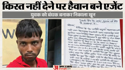 युवक का खून निकाला।