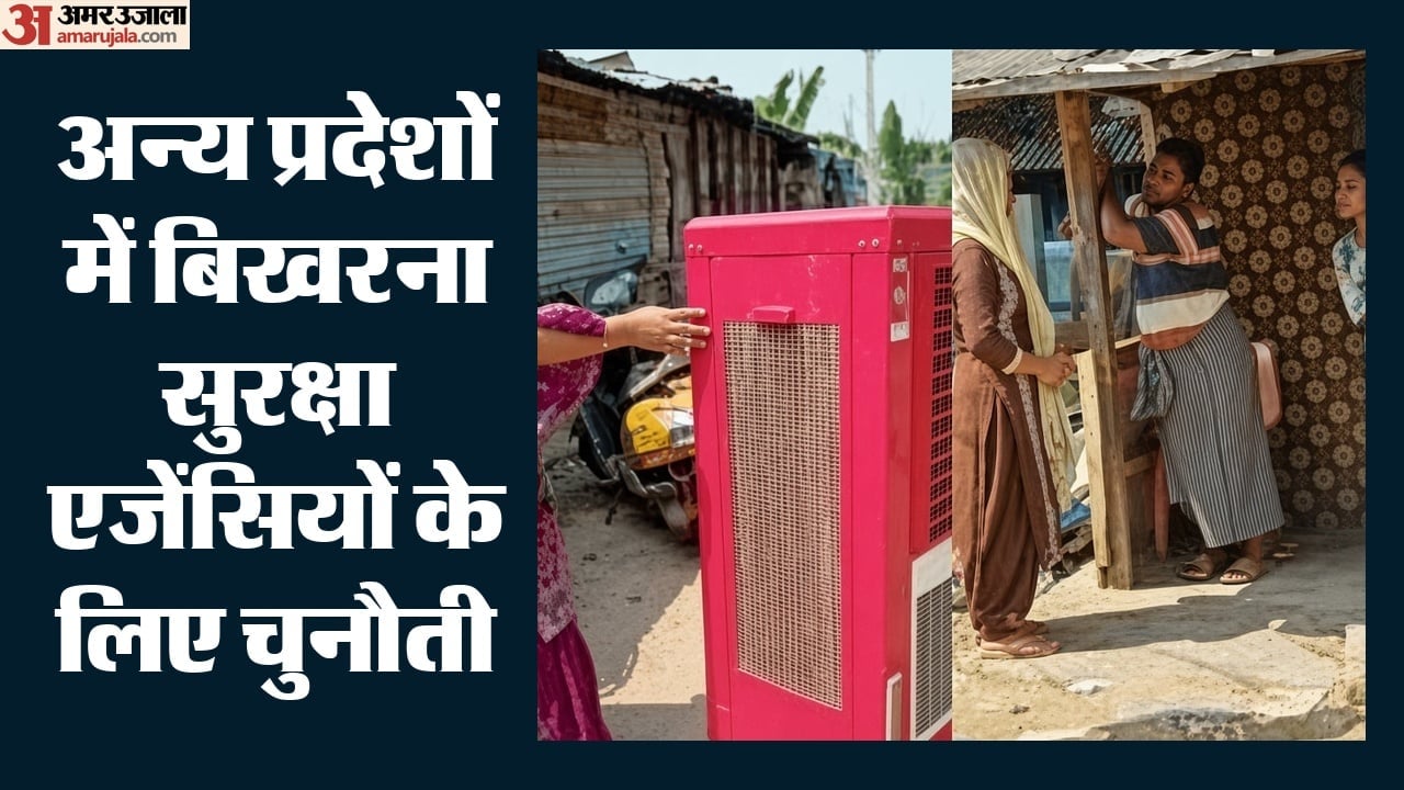 नरवाल से बेदखल...