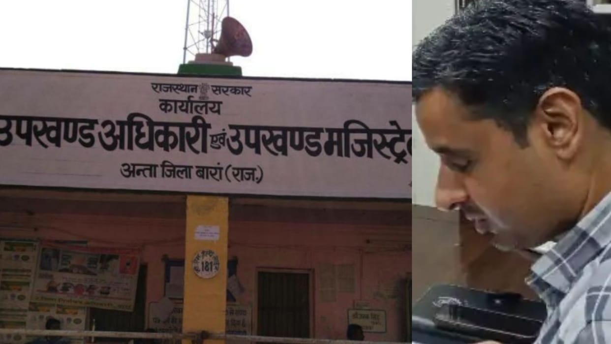 ACB Action in Baran SDM Booked for Demanding Bribe Deal Settled at 45000 After 5 Lakh Demand