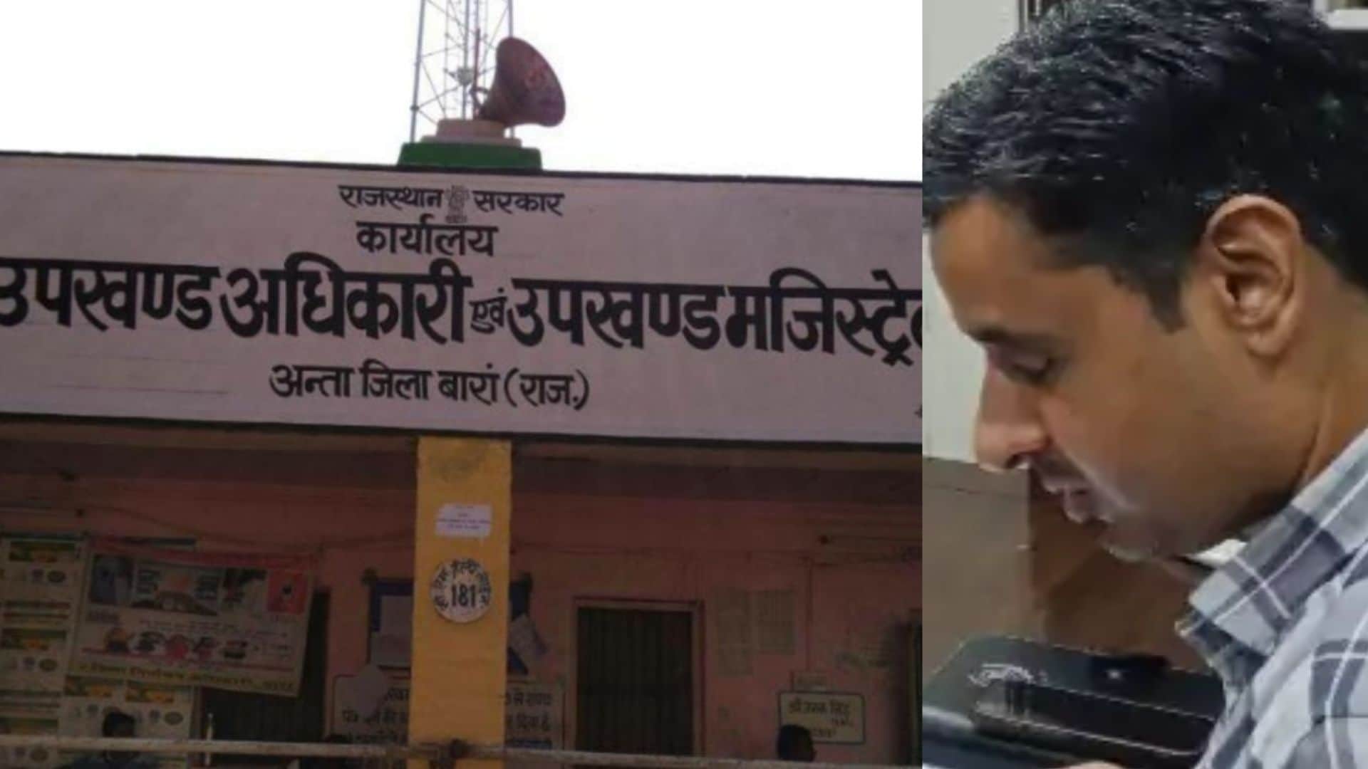 45 हजार रुपये की रिश्वत मांगने की पुष्टि