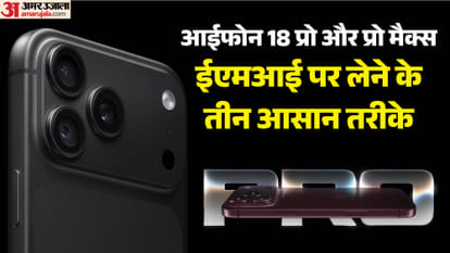 आईफोन 18 प्रो सेल