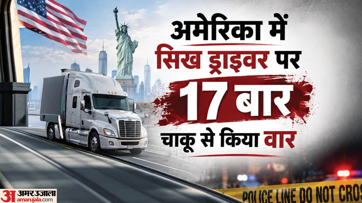 USA: Fallout from Trump administration's 'Mr Singh' post Sikh truck driver brutally attacked stabbed 17 times.
