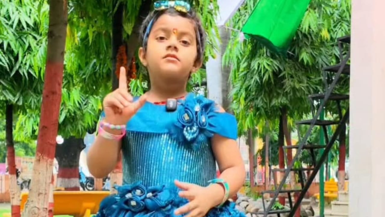 अर्विका सिंह