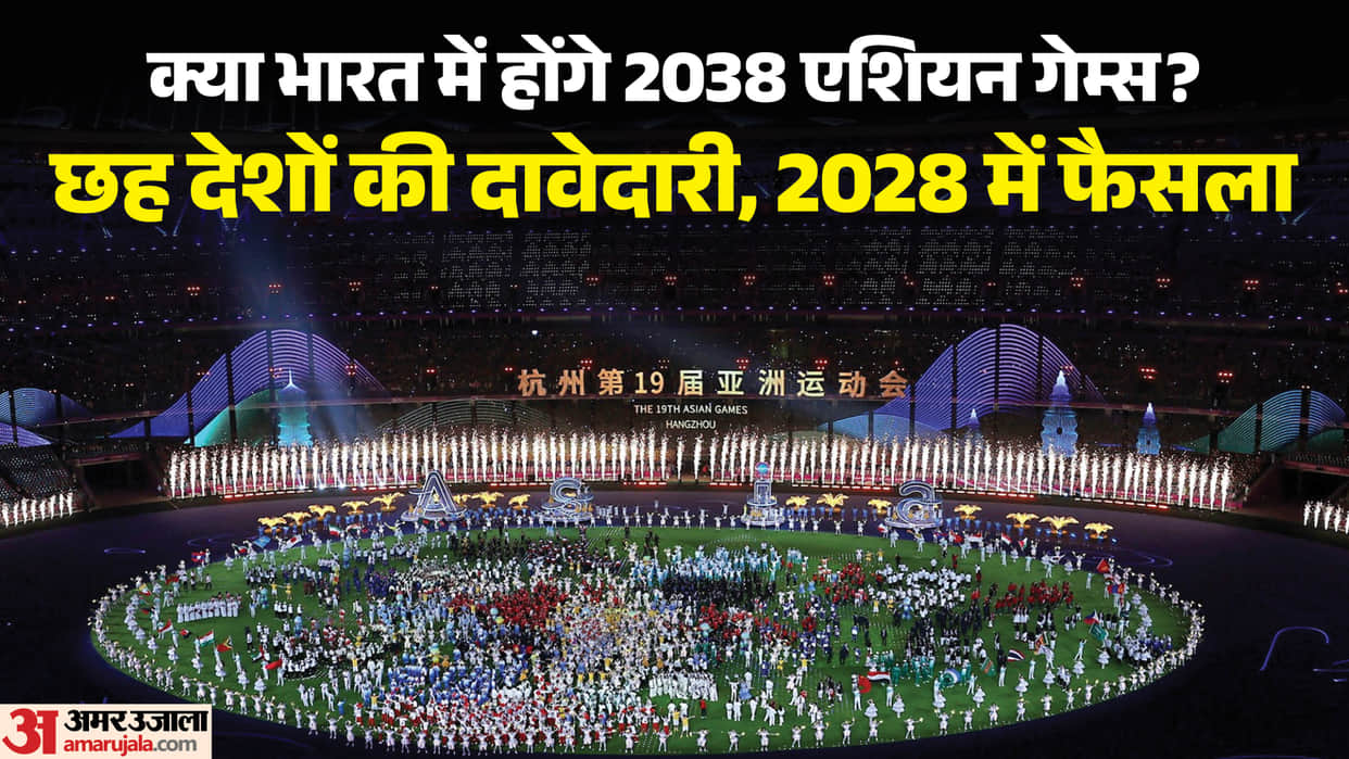 Asian Games 2038: India Among Six Countries Interested in Hosting, OCA Decision Expected by 2028