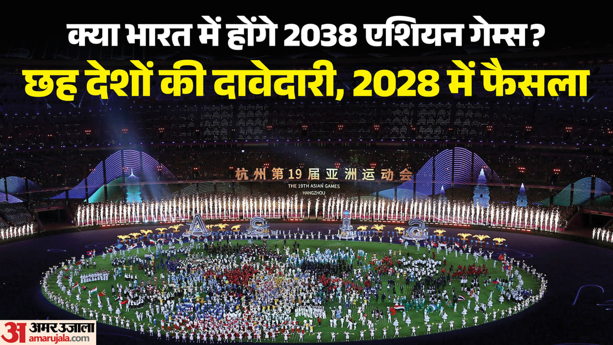 Asian Games 2038: India Among Six Countries Interested in Hosting, OCA Decision Expected by 2028