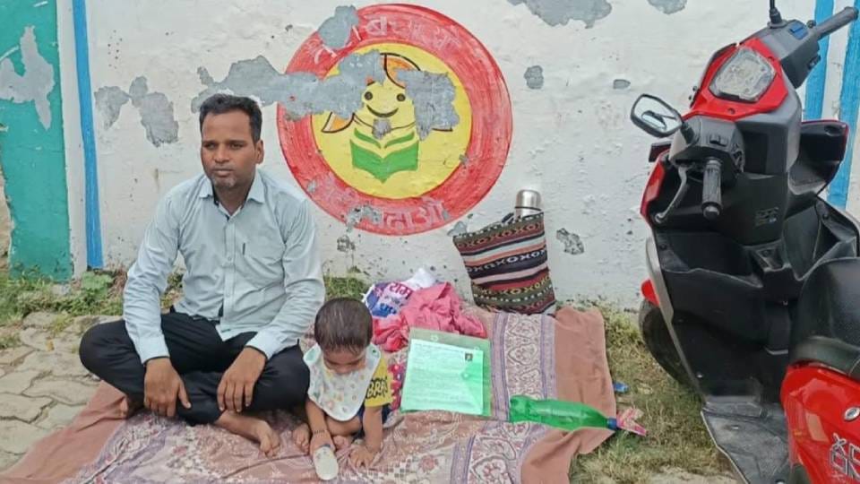 female teacher husband staged sit-in protest After being denied leave in Shravasti