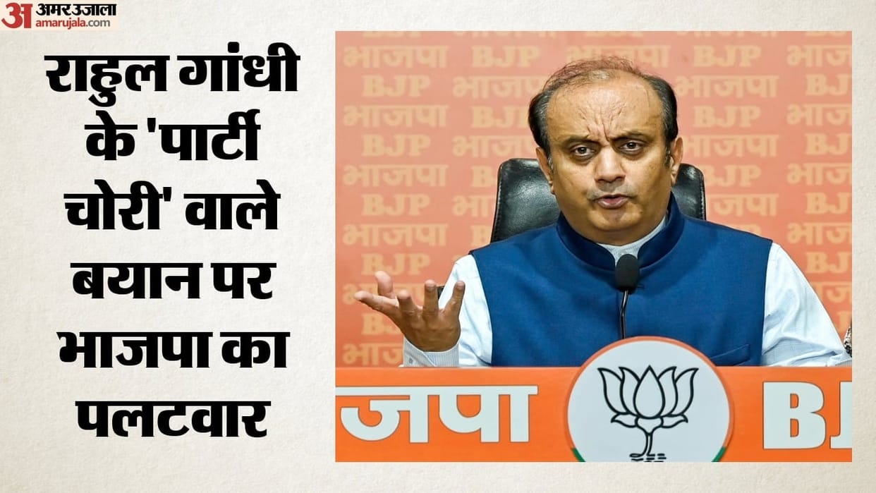 rahul gandhi tmc ec row bjp hits back says he does not know his own party history