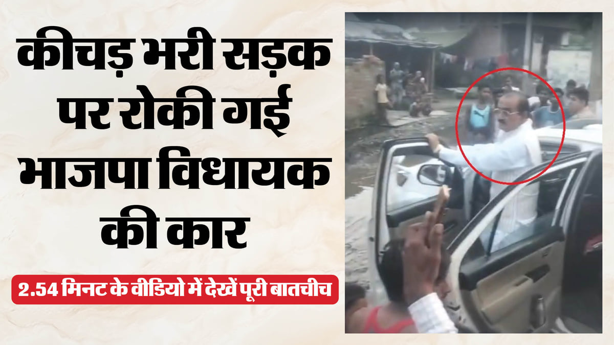 Photo from Amar Ujala