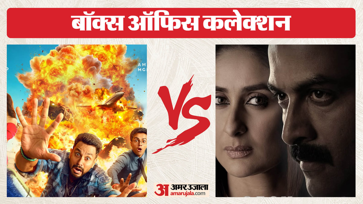 Photo from Amar Ujala