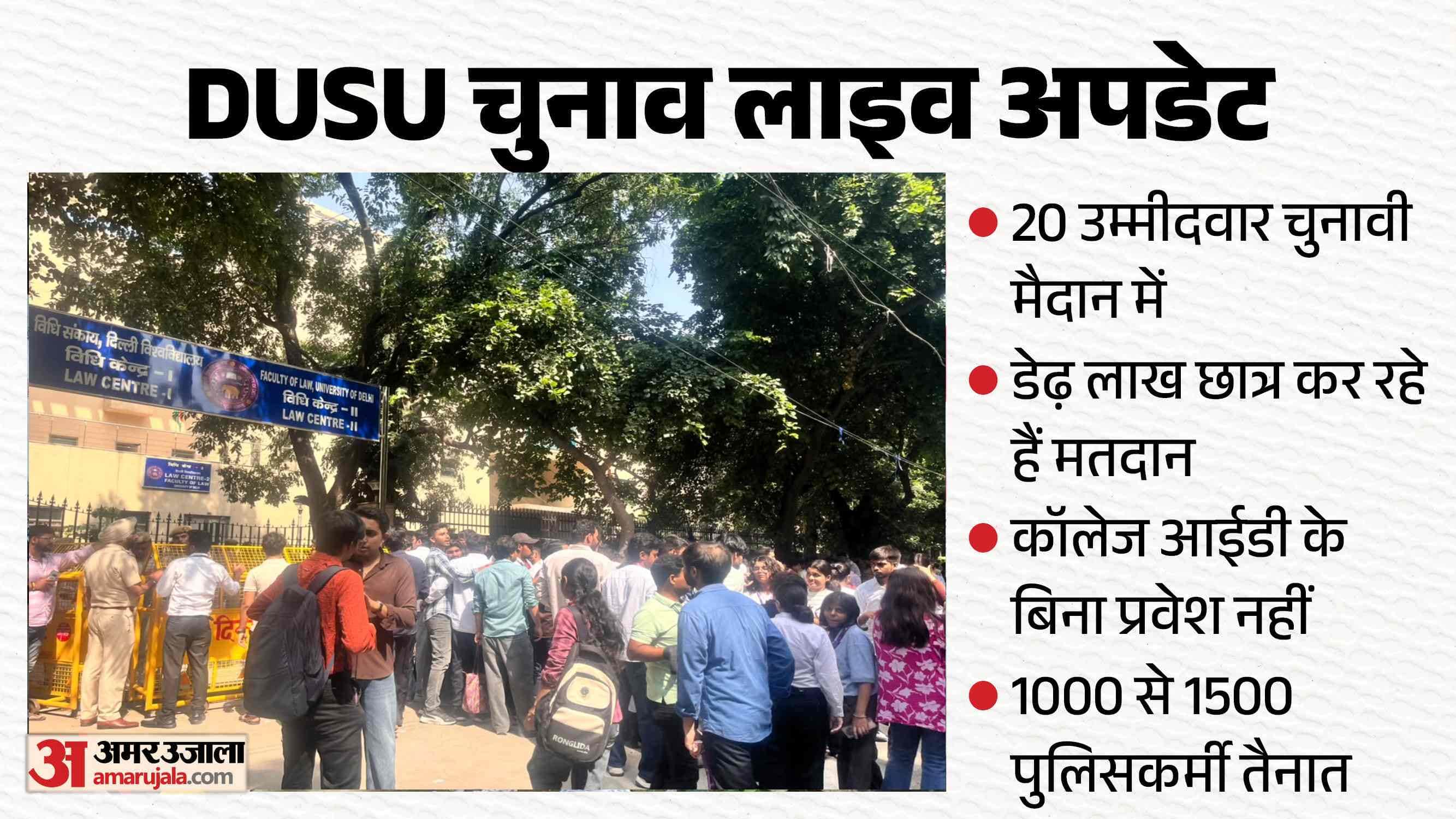 डूसू चुनाव मतदान