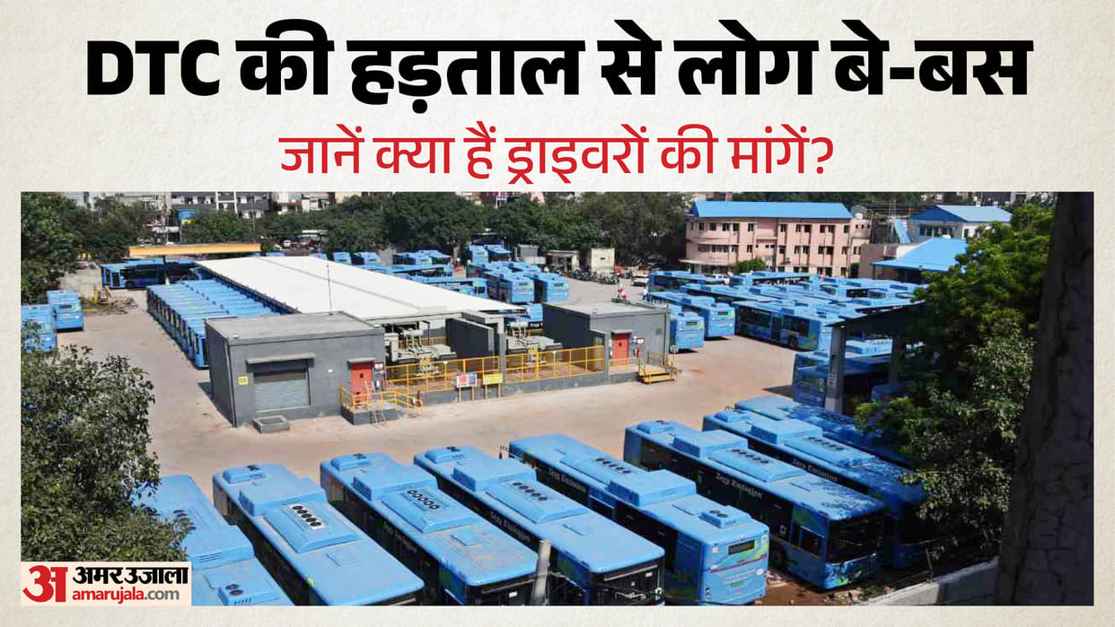 DTC Strike People forced to pay higher fares for auto-rickshaw and cab rides
