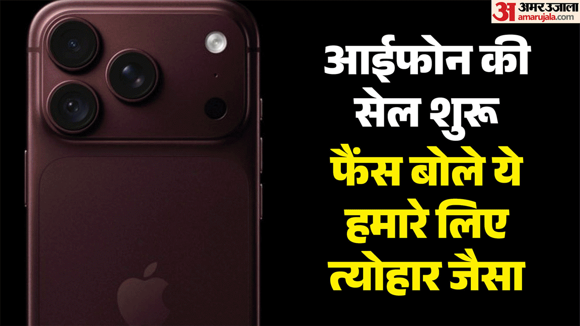 iPhone 18 Pro & Pro Max Launch, Fans Call It Festival Stores See Massive Crowds Across India