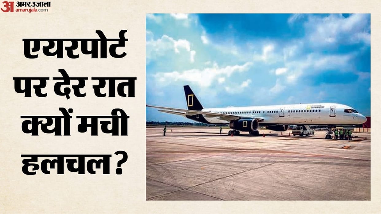eknath shinde iphone lost british airways flight mumbai airport police recovered phone