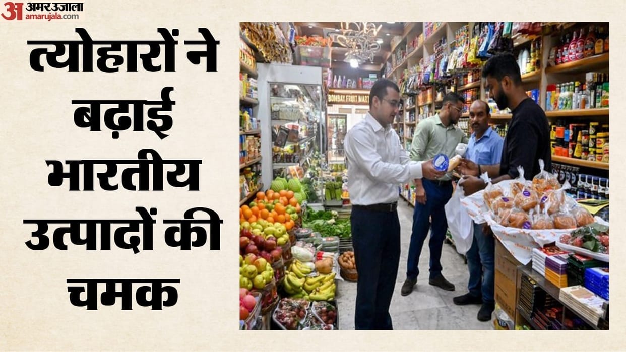 festive-season-boosts-demand-for-indian-products-sweets-textiles-exports-global-market