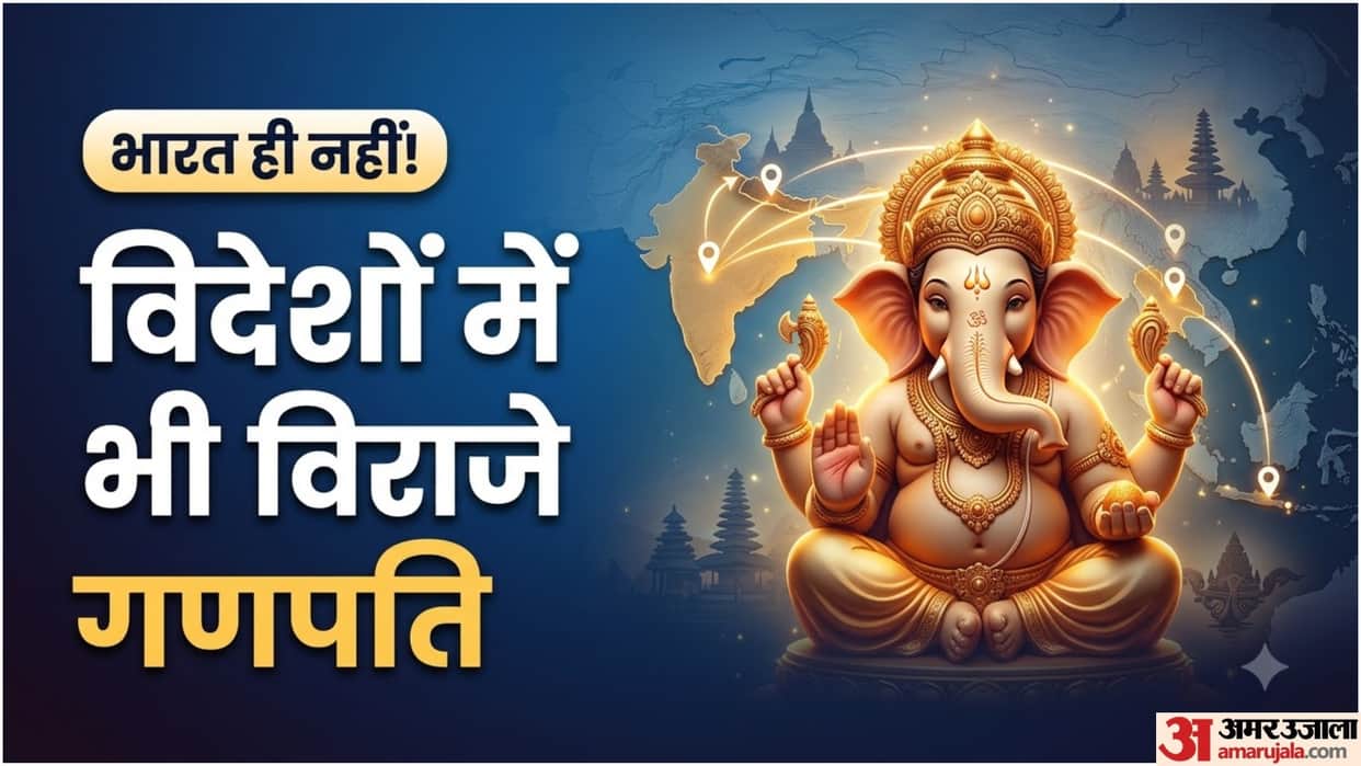 Lord Ganesha Temples Around the World: 5 Countries Where Ganpati Is Worshipped