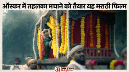 गोंधळ