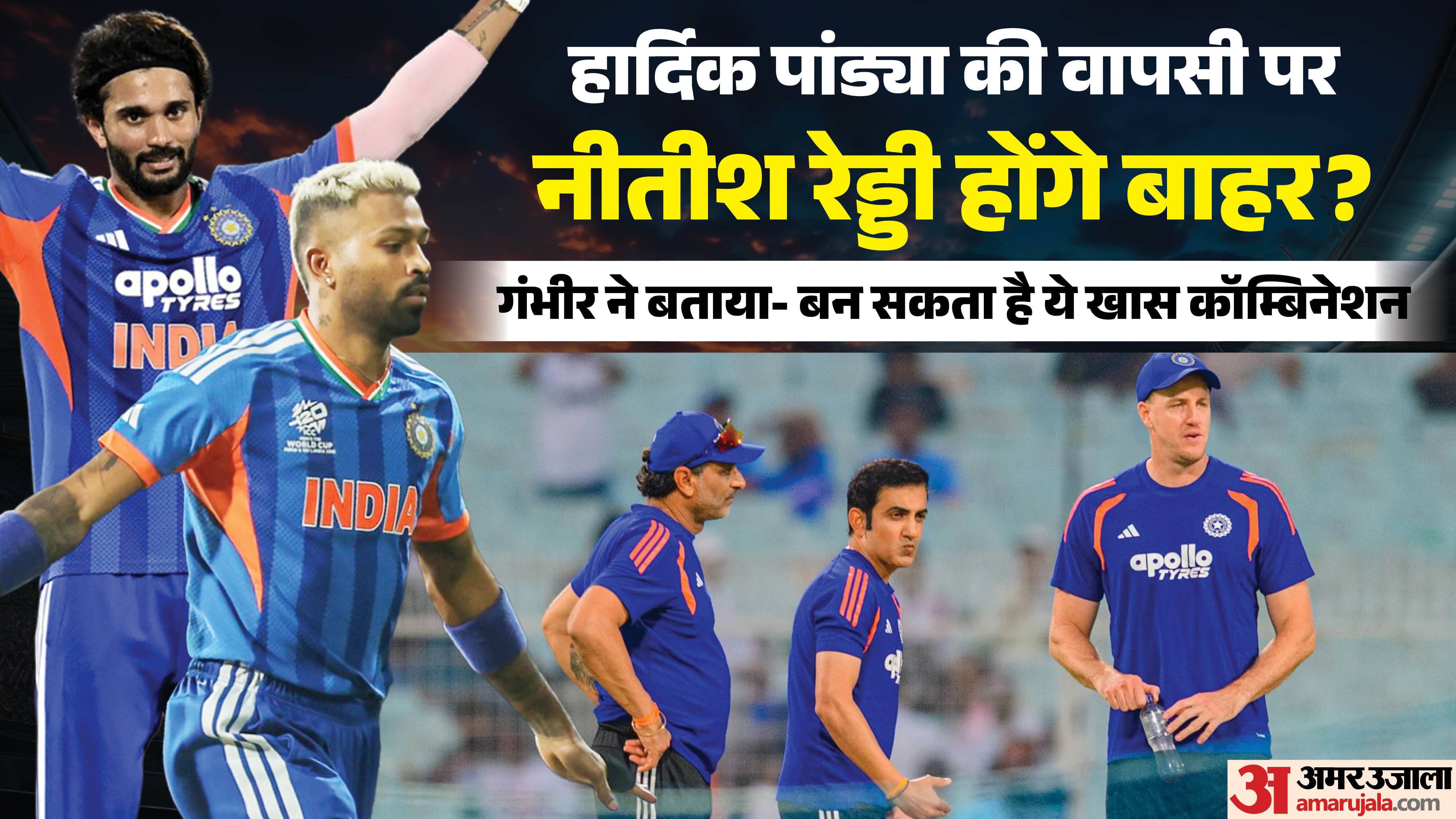 हार्दिक की वापसी पर नीतीश का क्या होगा?
