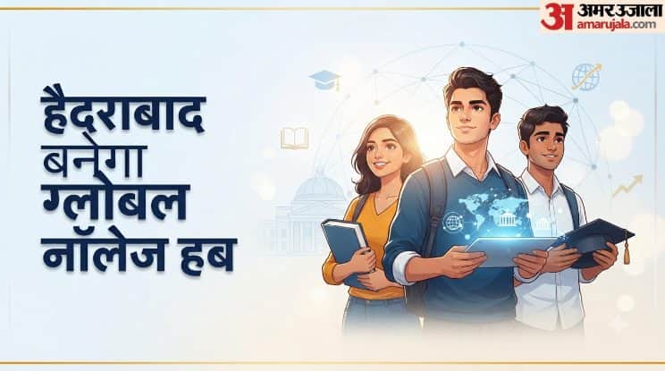 हार्वर्ड यूनिवर्सिटी का बड़ा प्लान