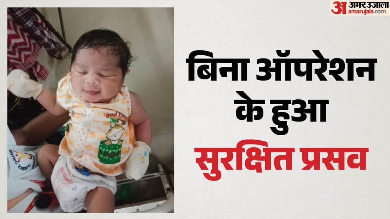 5-kg baby girl was born through normal delivery at Dhamtari District Hospital both mother-daughter are healthy