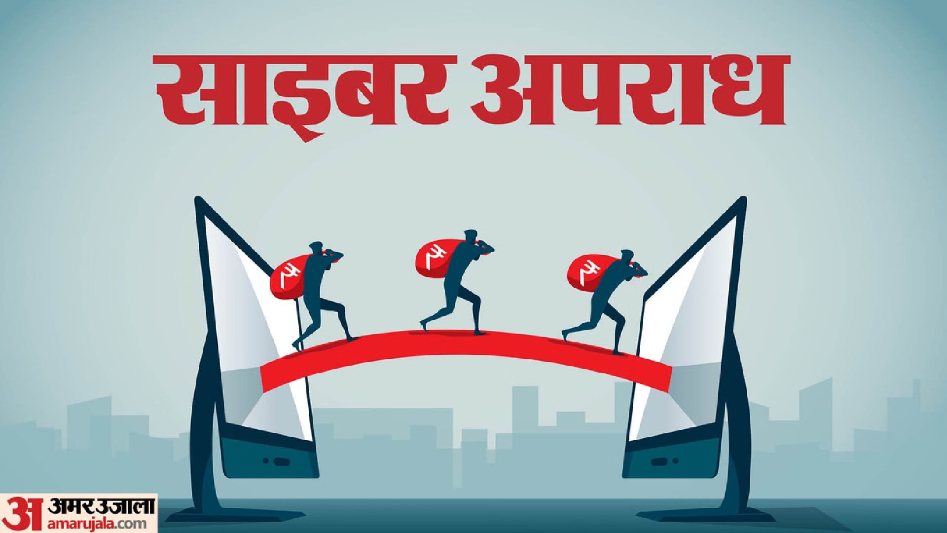 सांकेतिक तस्वीर
