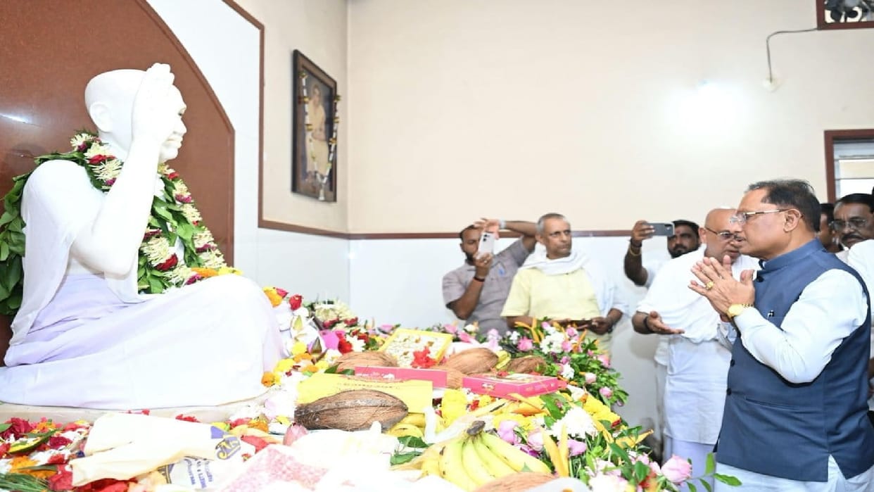 CM Sai inaugurated Aghoreshwar Bhagwan Ram Vidya Mandir at Banora Aghor Guru Peeth in Chhattisgarh