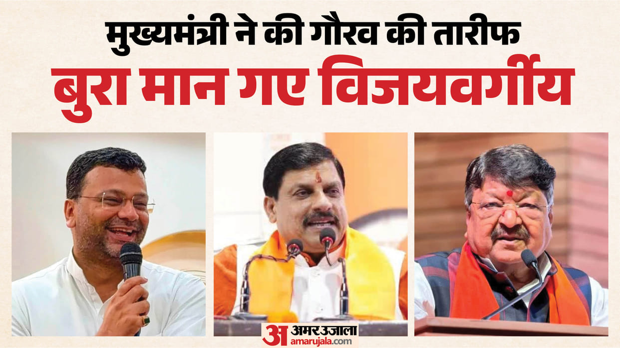 indore-bjp-internal-rift-kailash-vijayvargiya-mohan-yadav-statement