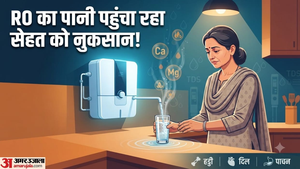 is ro water safe to drink long term kya RO ka pani nuksan karta hai