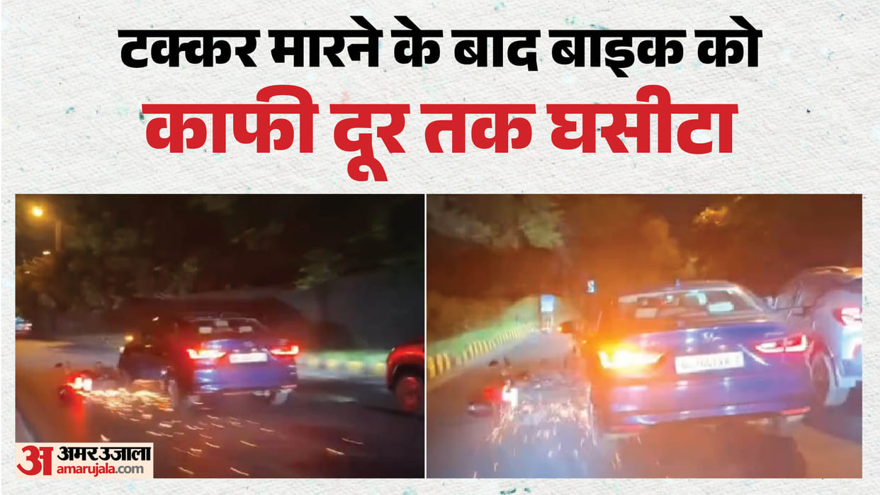 Honda Amaze collided with a motorcycle in RK Puram