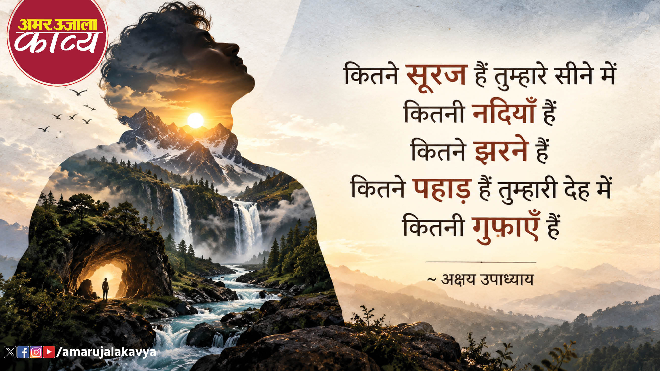 कविता