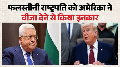 महमूद अब्बास, डोनाल्ड ट्रंप