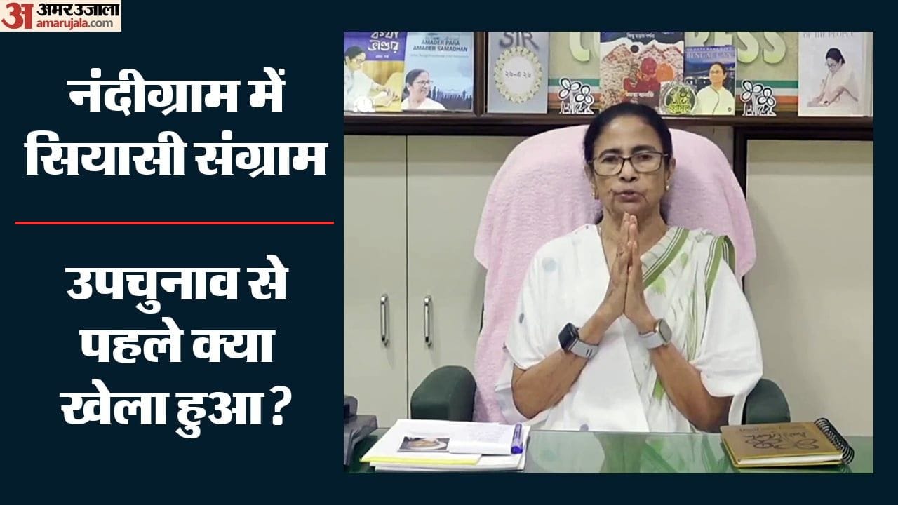 ममता बनर्जी