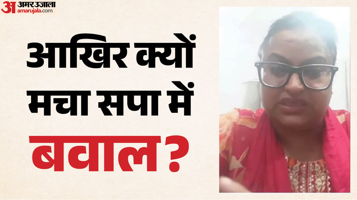 SP Leader Monika Naz Alleges Collision with Party-Flagged Car Amid Internal Dispute