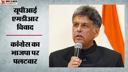 मनीष तिवारी, कांग्रेस नेता