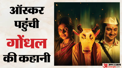 मराठी फिल्म गोंधल