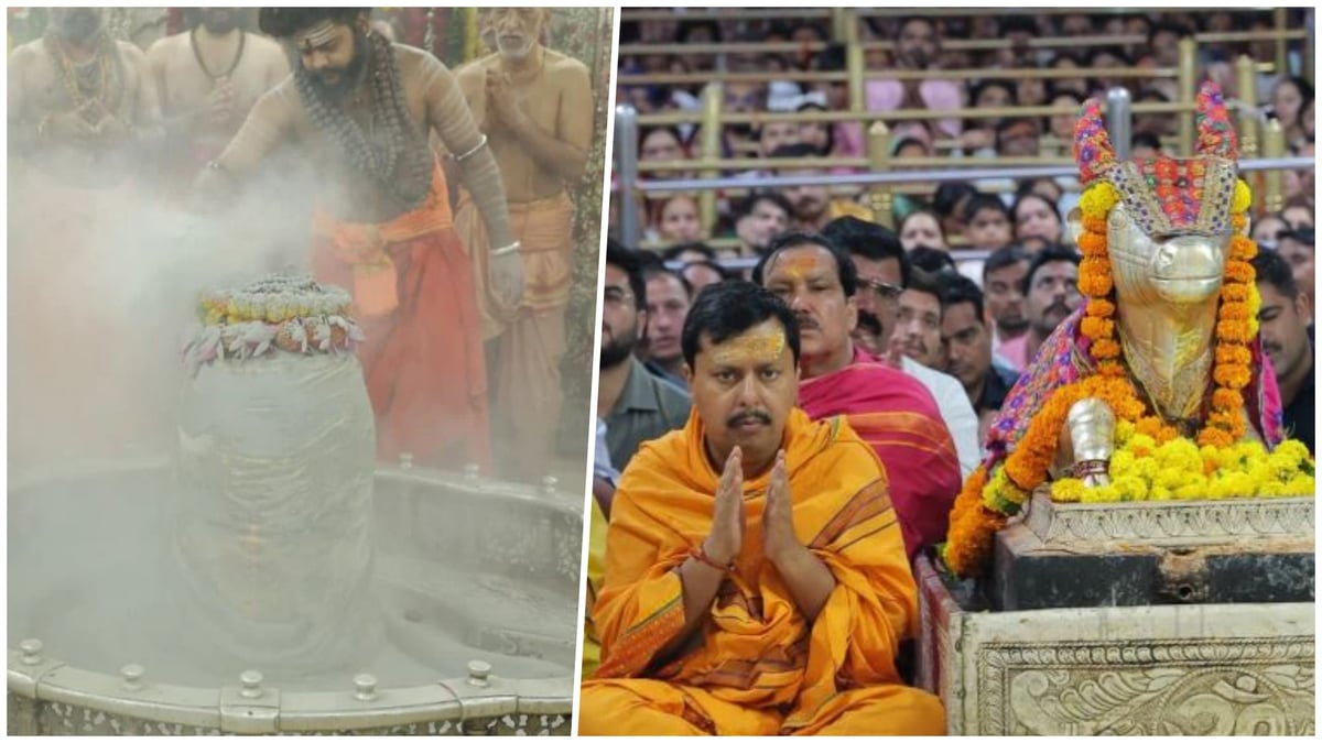 उज्जैन: भस्म आरती में शिवभक्ति में लीन दिखे BJP अध्यक्ष नितिन नबीन, देश की समृद्धि के लिए की प्रार्थना