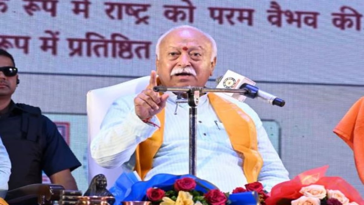 उज्जैन में संघ प्रमुख का युवाओं को संदेश: धर्म बांधता नहीं बल्कि मुक्त करता है, बताया रिलीजन से क्यों है अलग