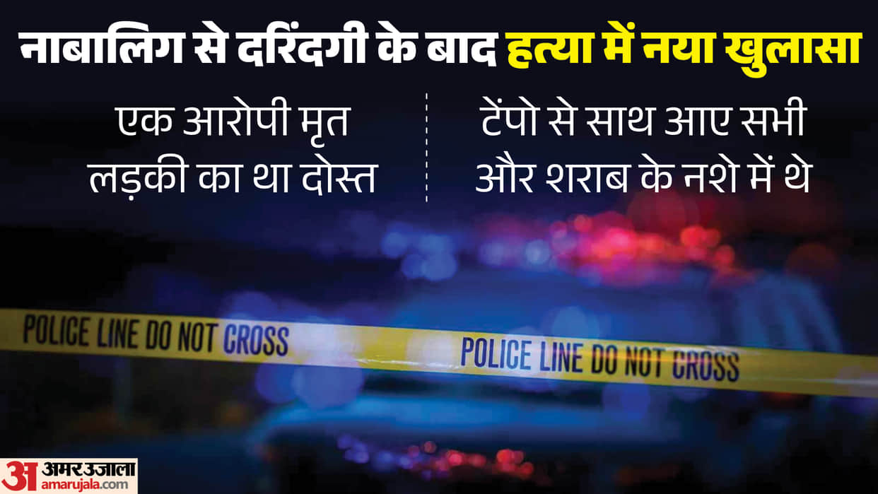 All accused involved in misdeed and murder of minor in swaroop nagar consumed alcohol